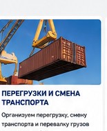 Перегрузка
